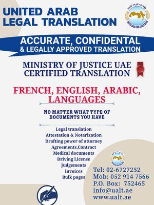 يونايتد عرب للترجمة القانونية 