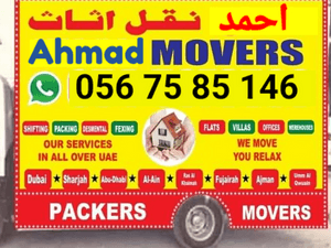 Furniture moving and packing services 
