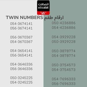 Numbers 054 and 056