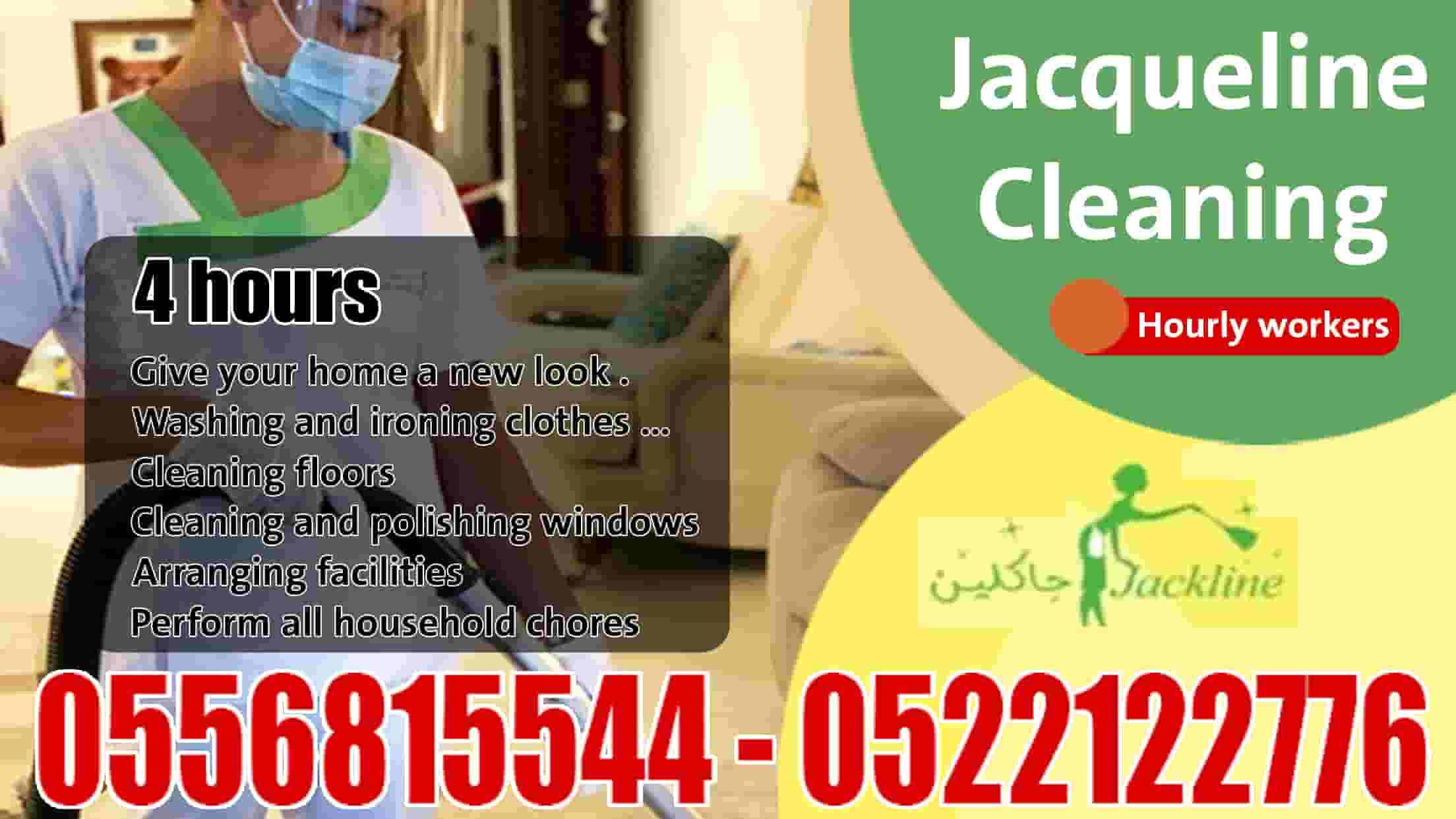 Jacqueline Building Cleaning Services Company