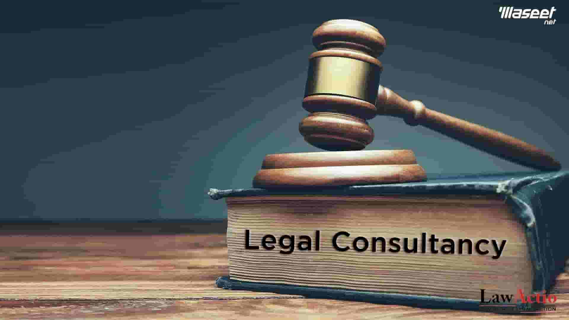 نبحث بشكل عاجل عن مستشارة قانونية