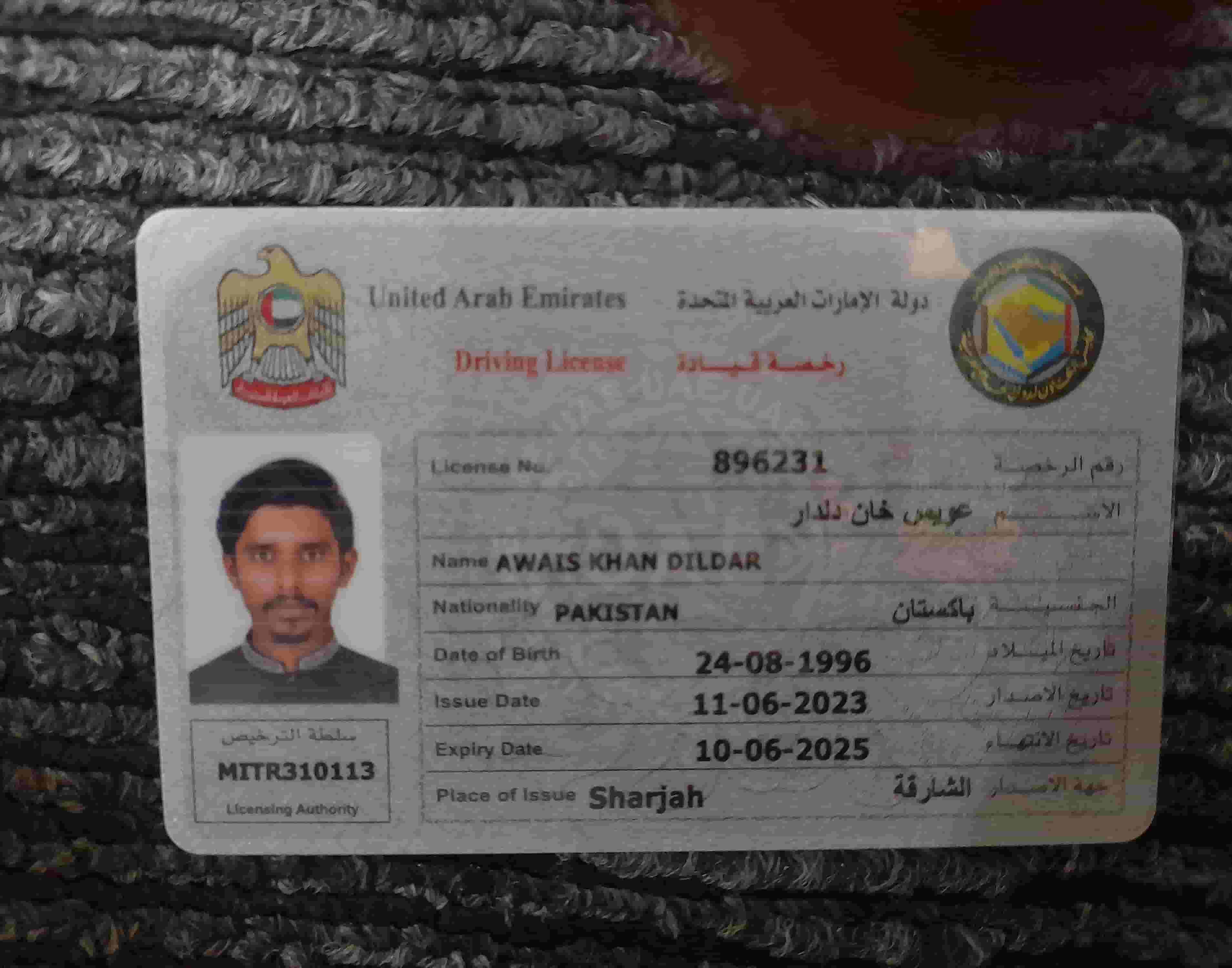 أبحث عن وظيفة كسائق