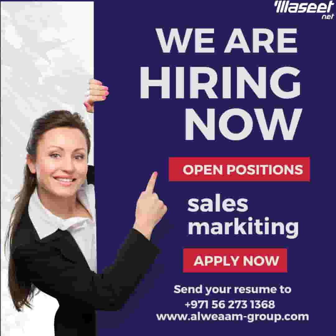 موظفين في قسم المبيعات