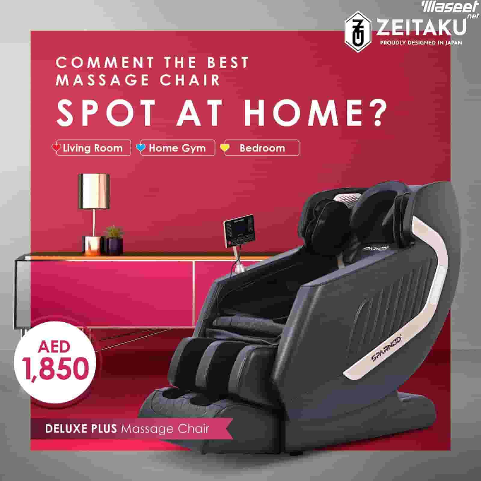 Deluxe Plus Massage Chair