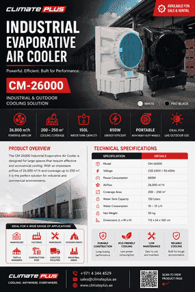 The latest model of industrial air cooler
