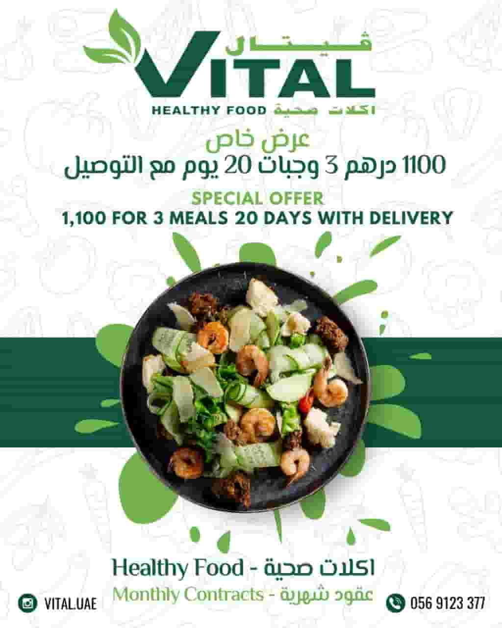 Healthy food restaurant  