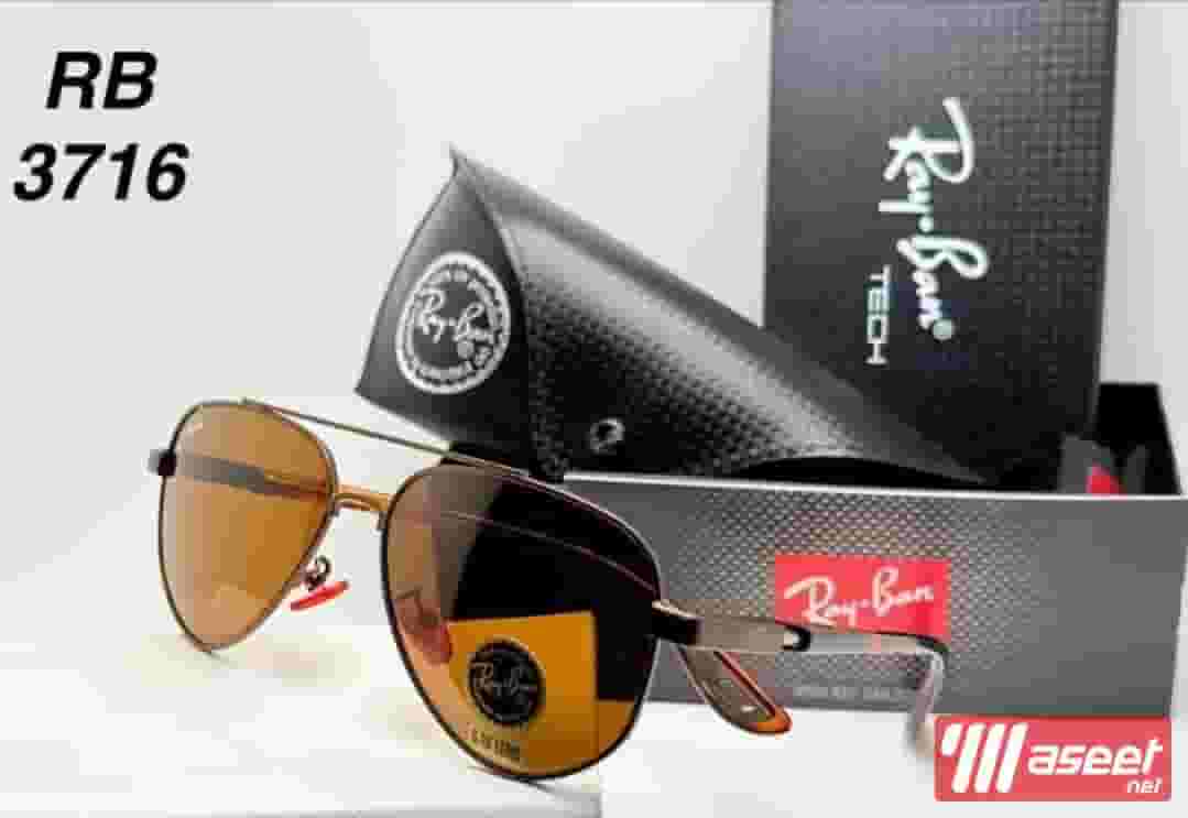 Royal Palace glasses and optical box