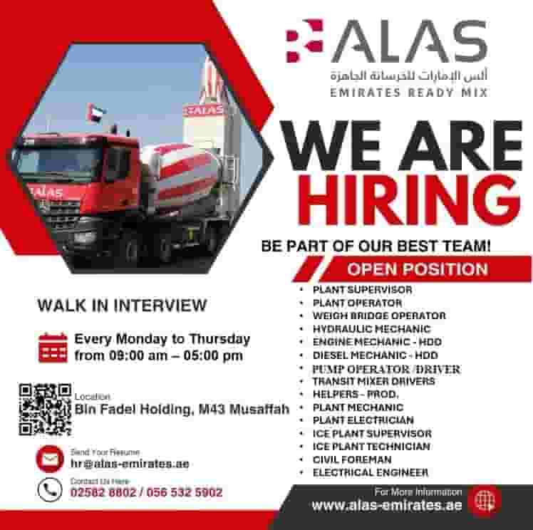 فرص العمل متاحة