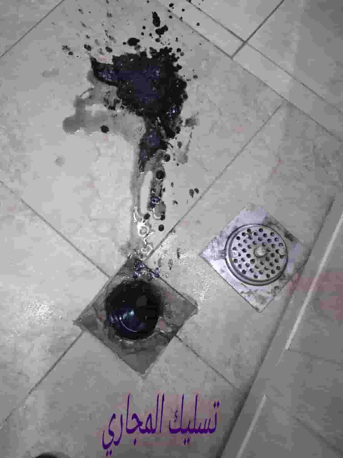 Sewer Drainage Company 