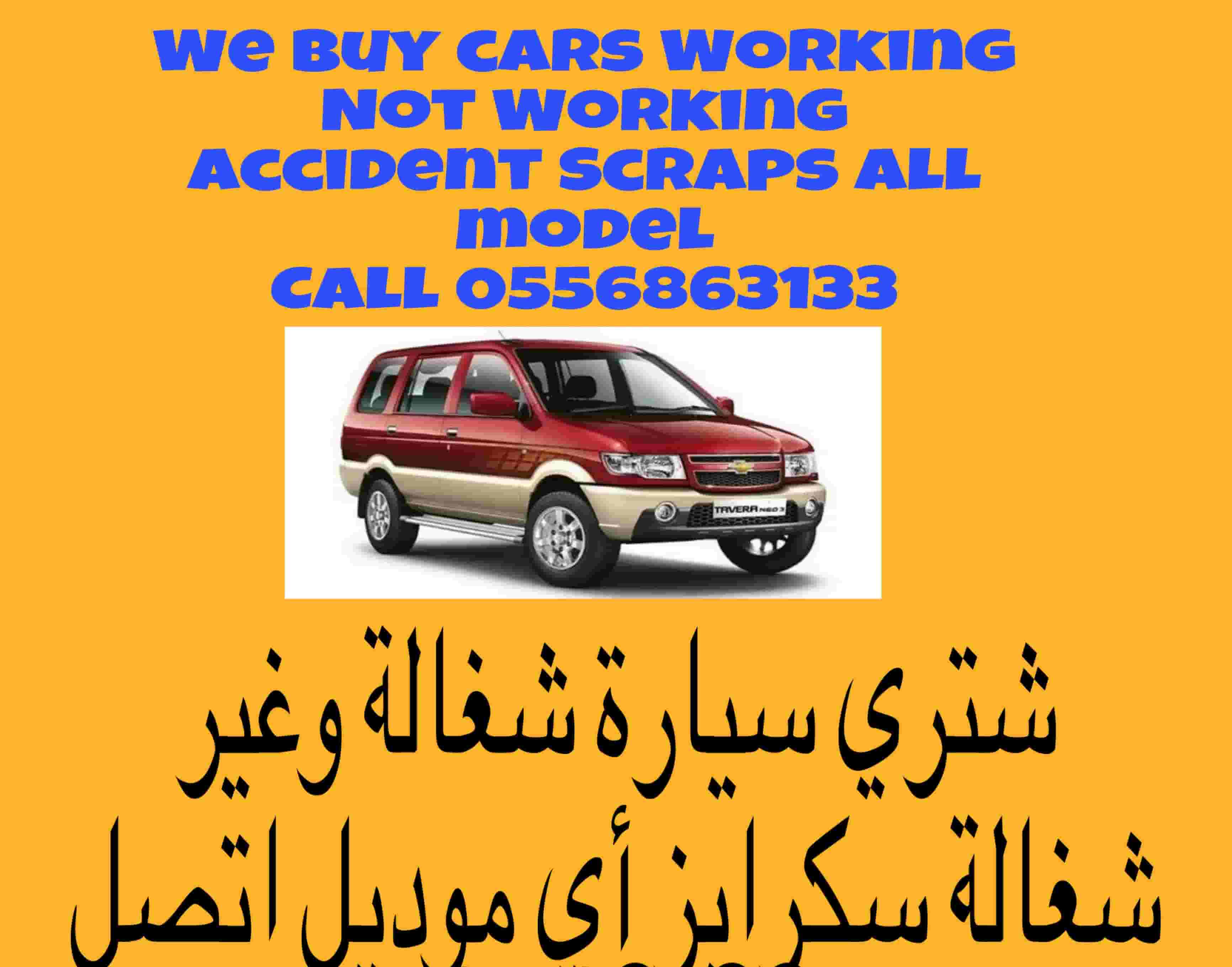 We buy scrap cars