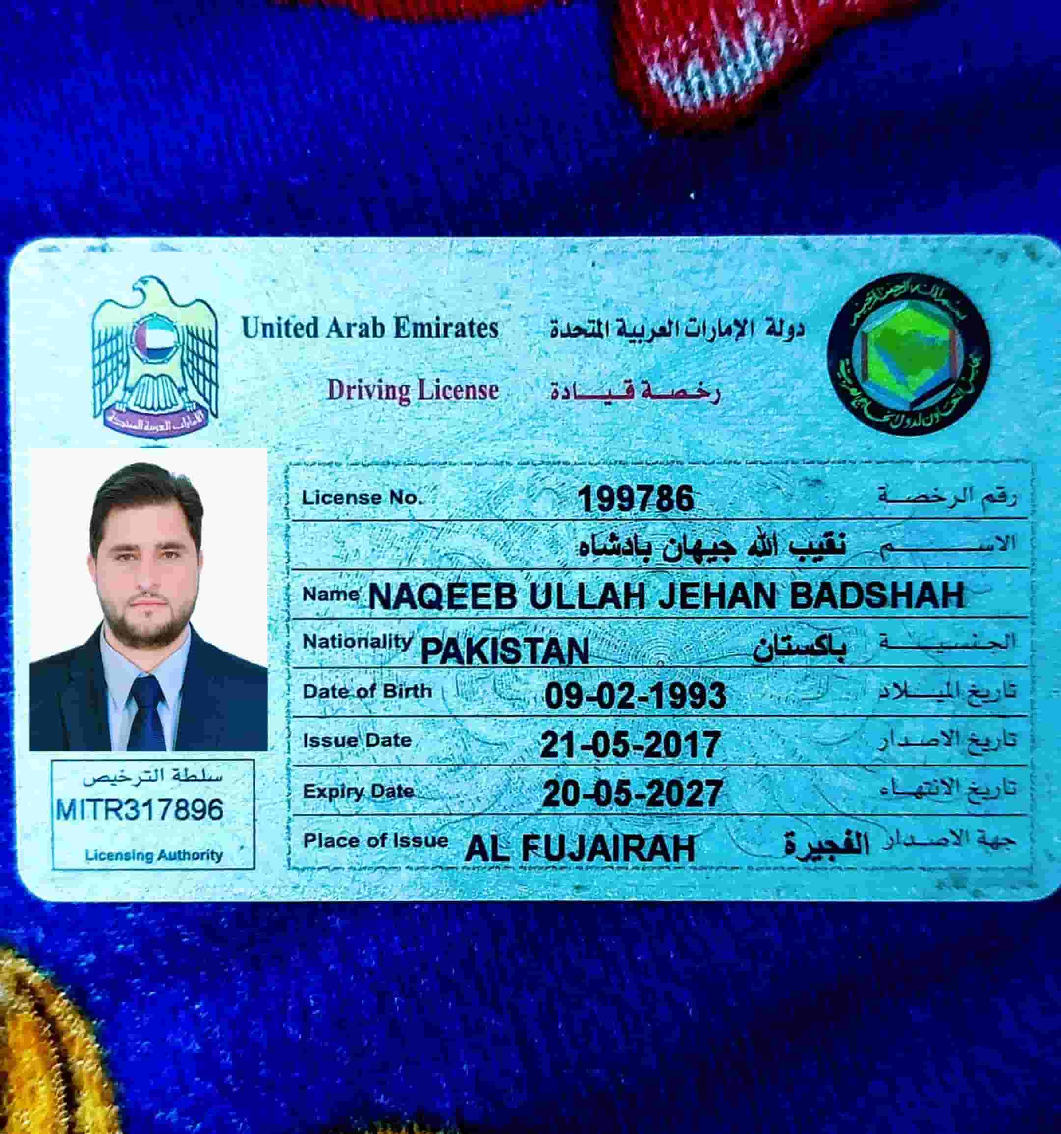 أبحث عن وظيفة سائق حافلة ثقيلة