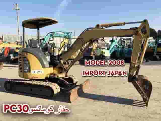 حفار كوماتسو PC30