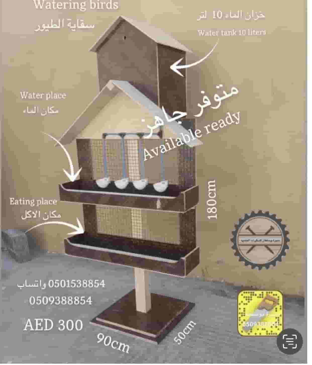 Bird waterer for sale 