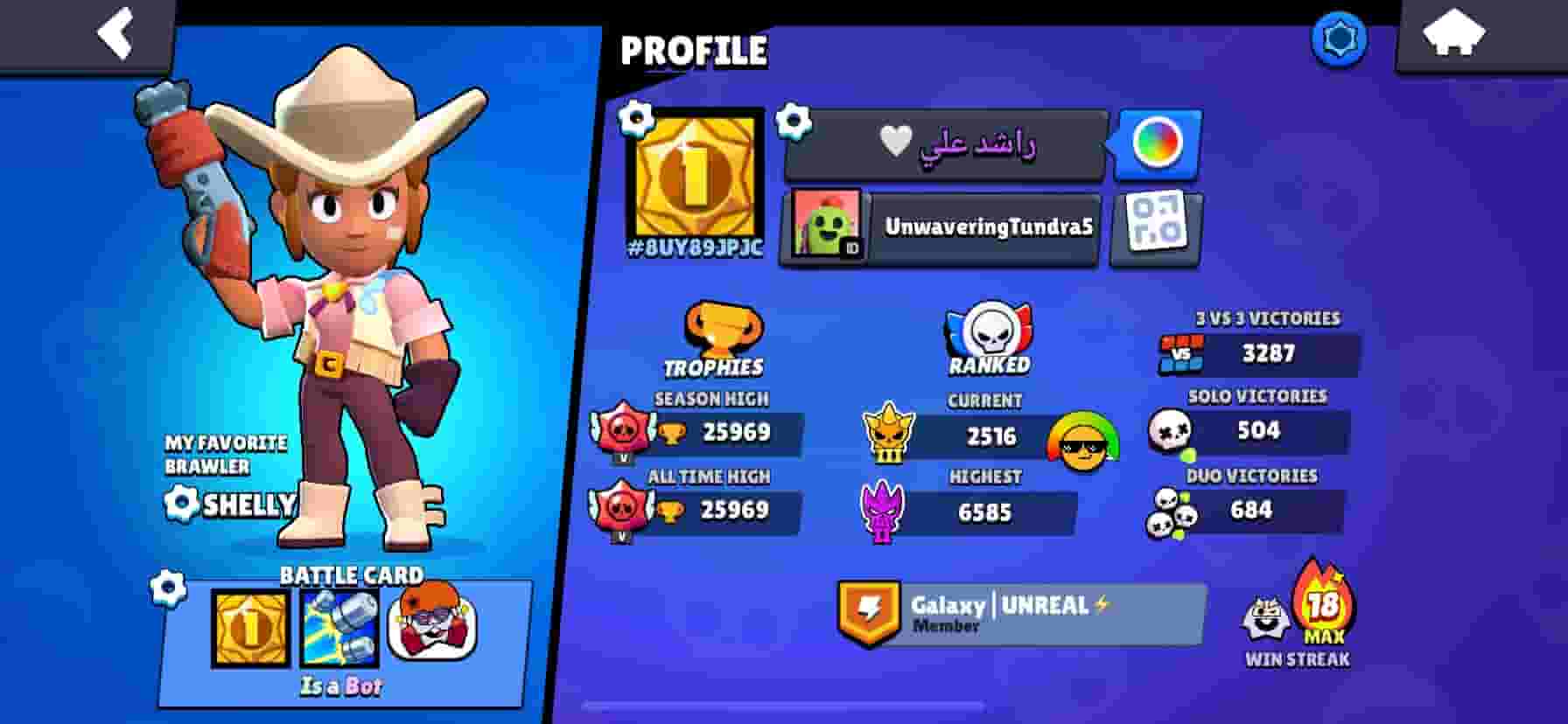 A super cell account with Clash Town TH11 and Brawl Strass Nader Wade