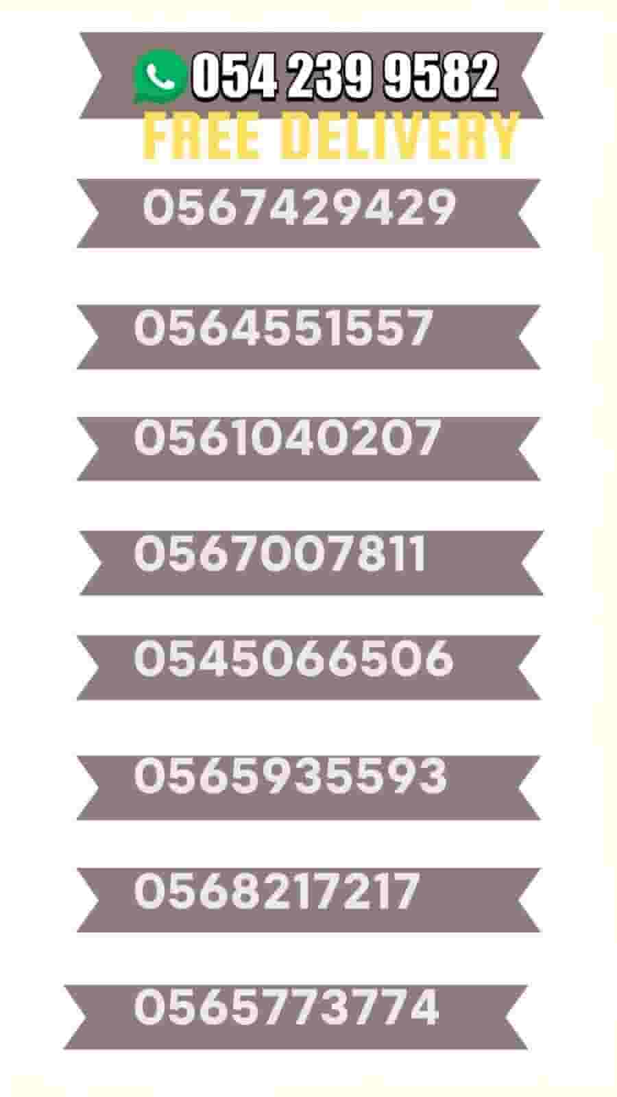 Special call numbers