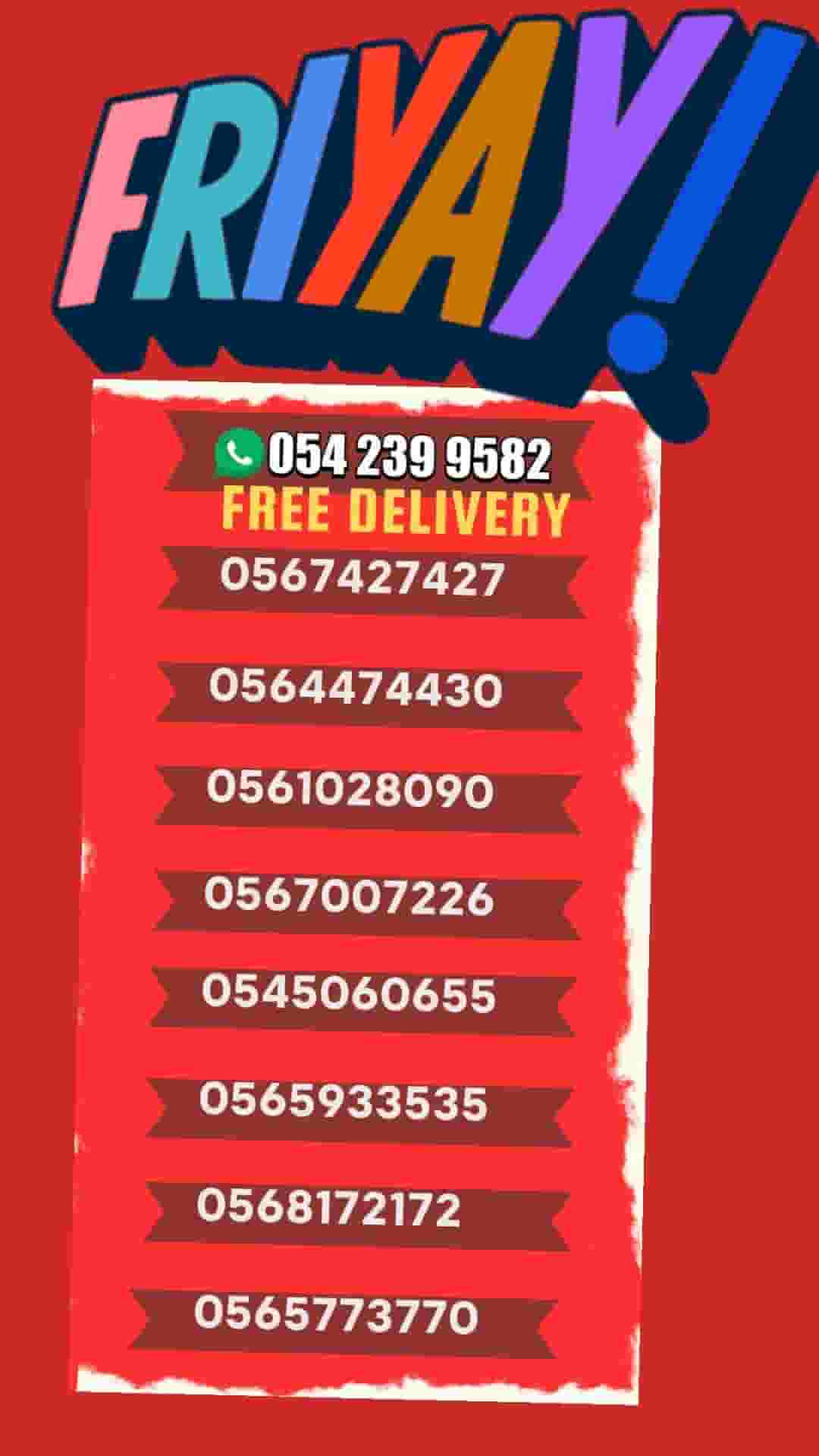 Special call numbers with the package