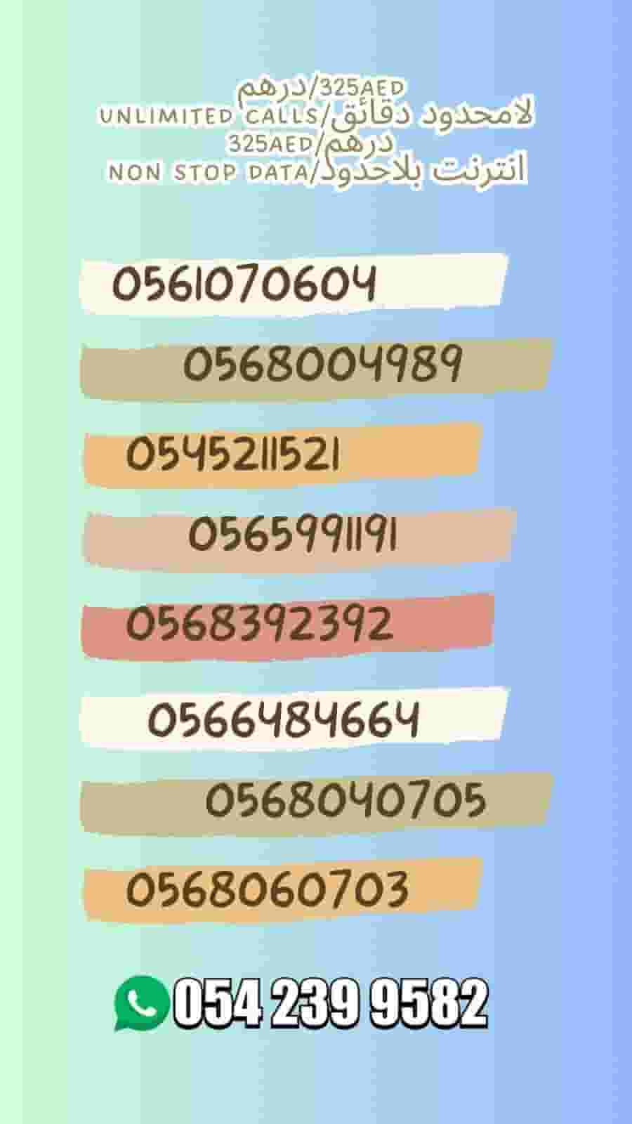 Silver numbers with unlimited Internet and. Local minutes