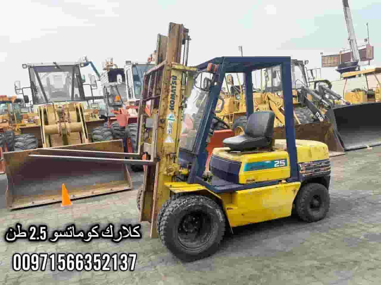 Clark Komatsu 2.5 ton
