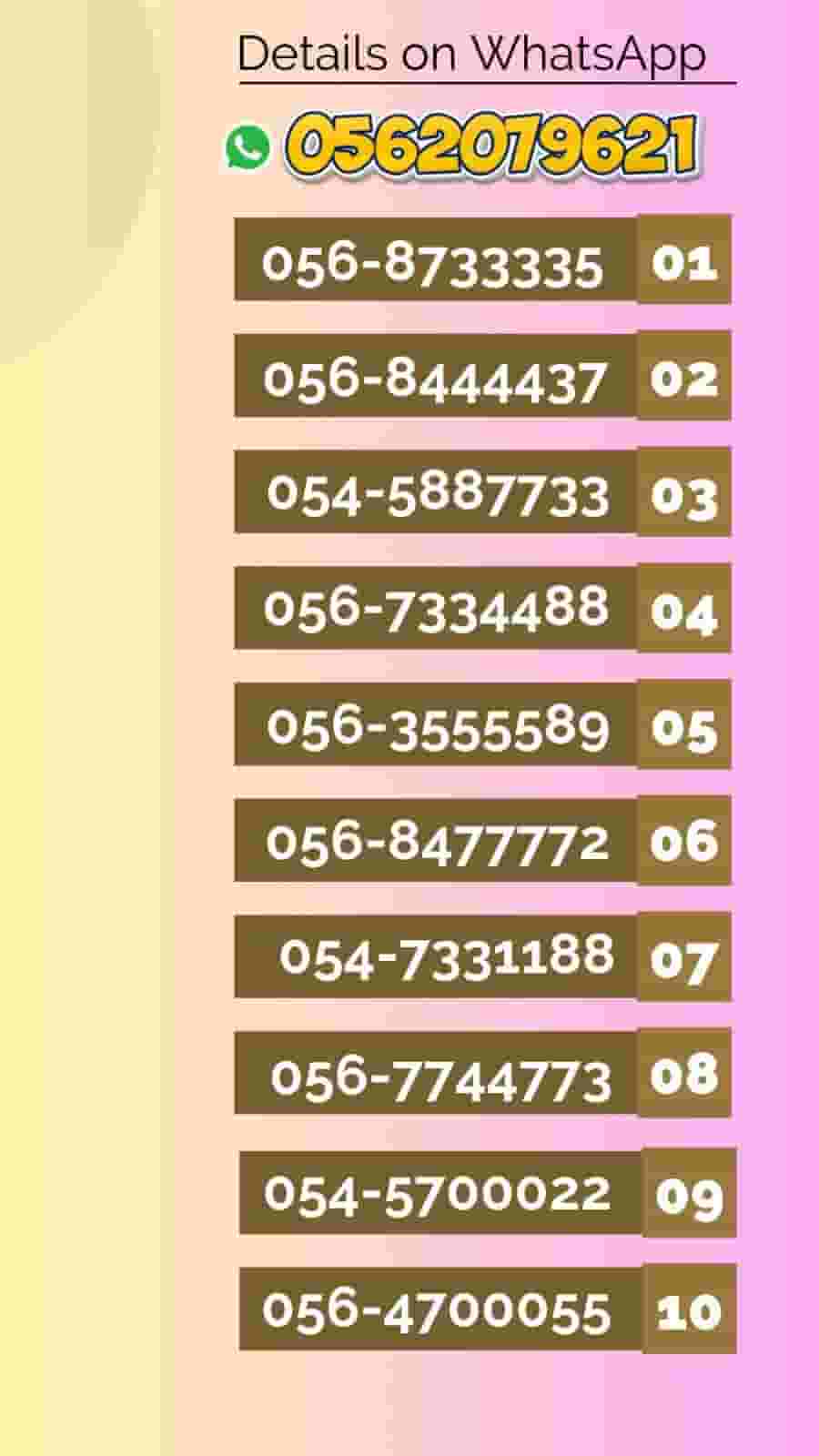Gold call numbers