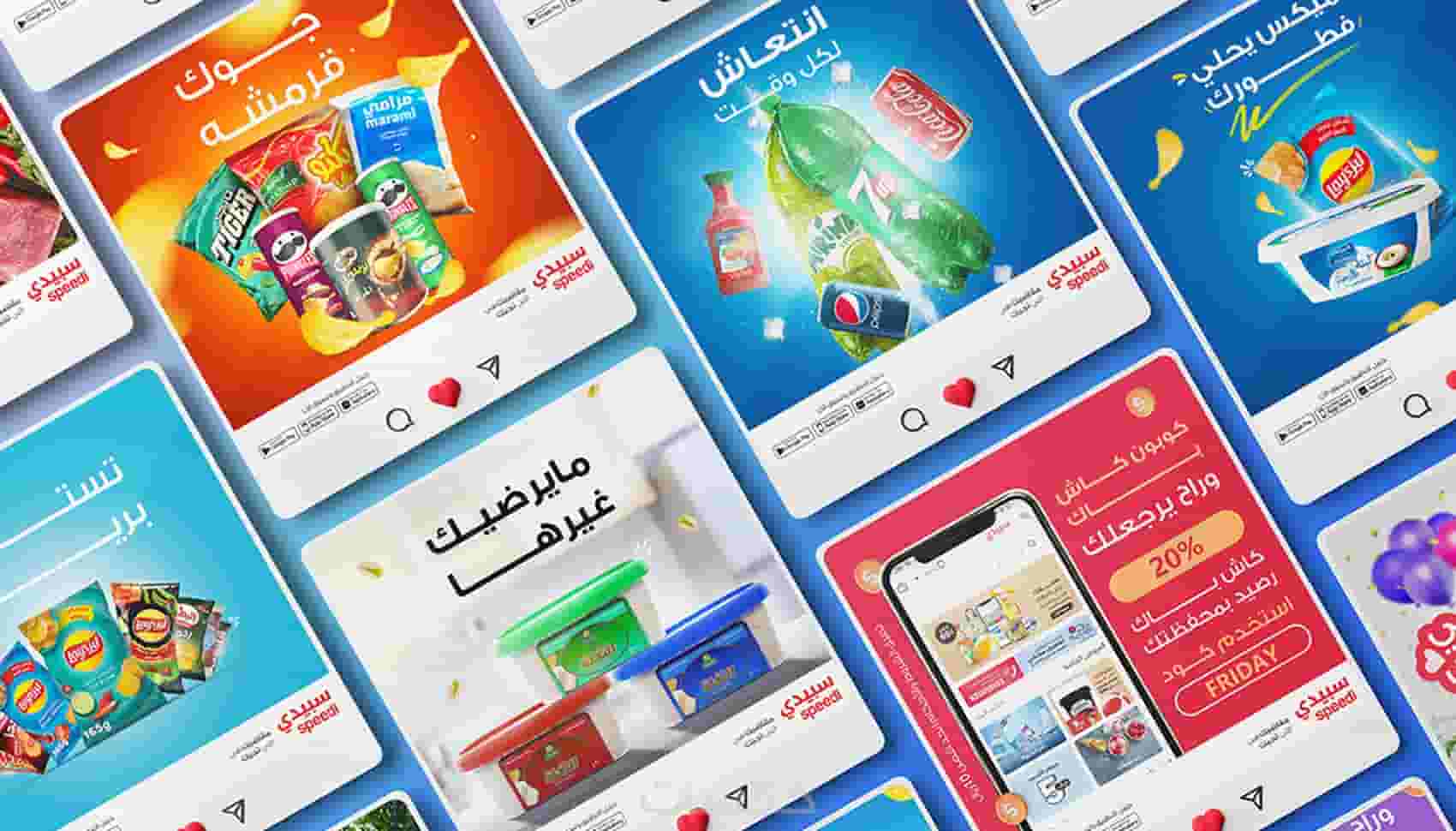مصمم جرافيك ابحث عن عمل