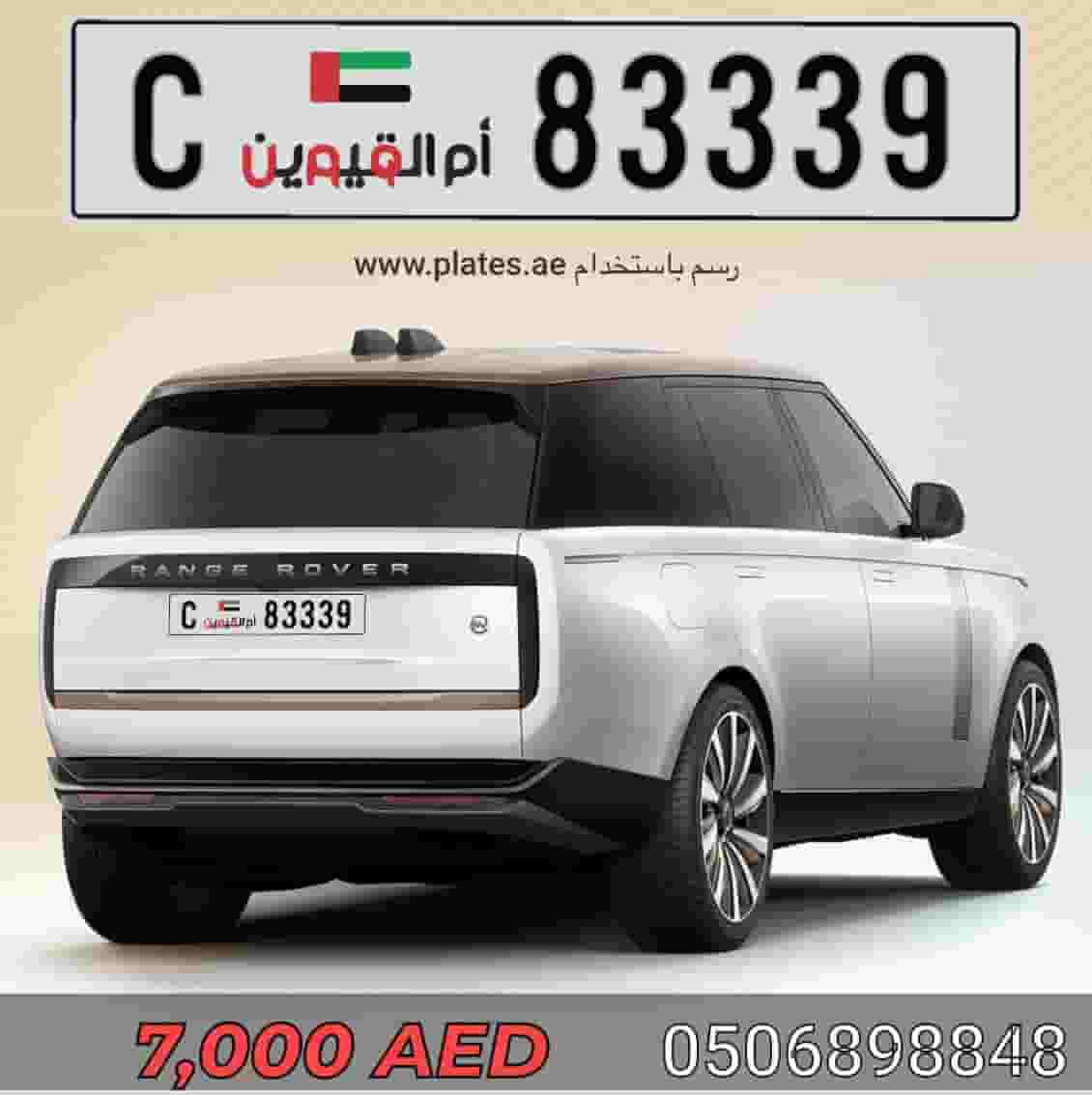 For sale numbers 83339 c