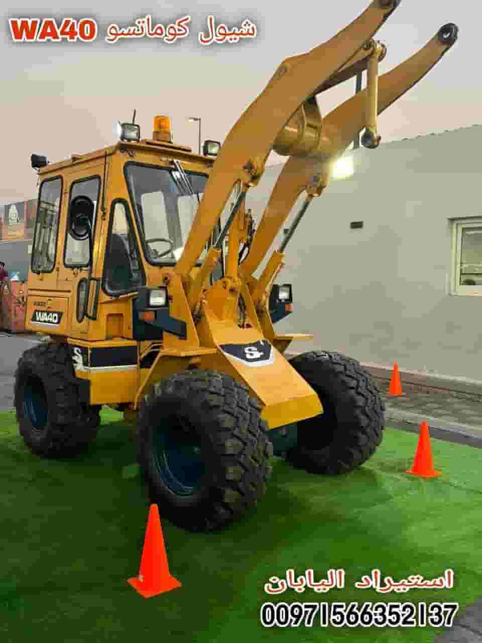 Shiol Komatsu WA40