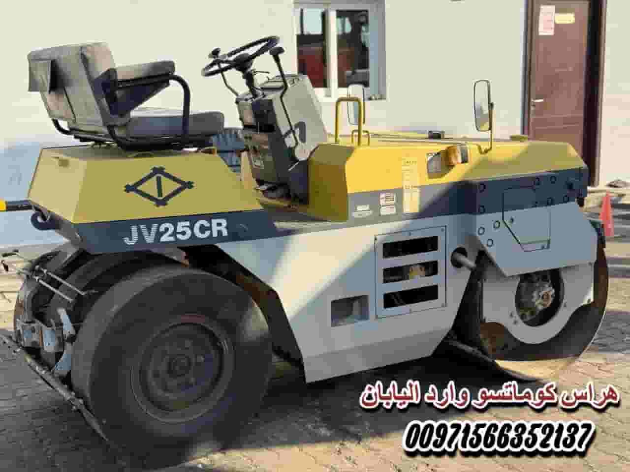 For sale Komatsu machine imported from Japan