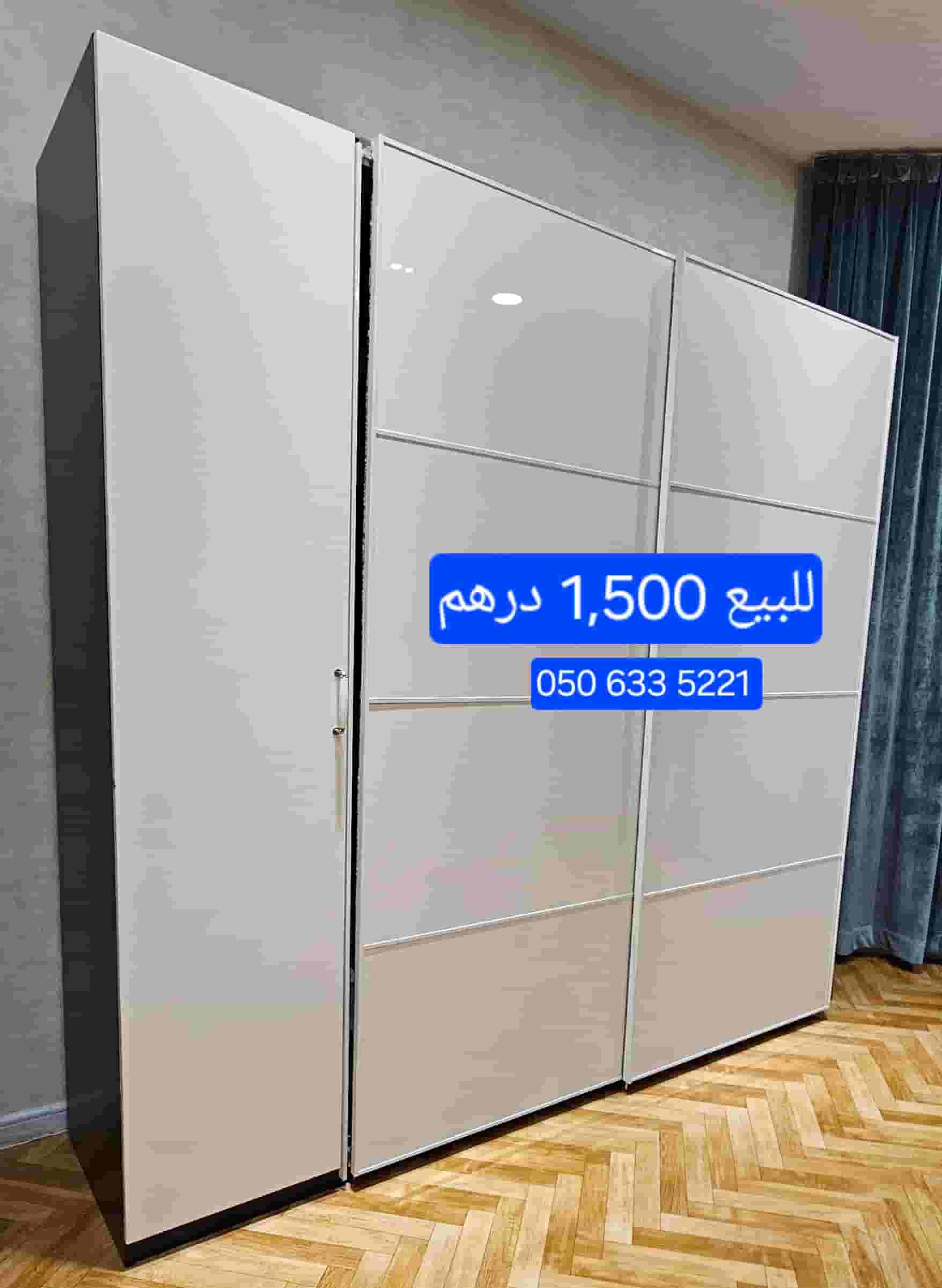 كبت ثلاثة أبواب