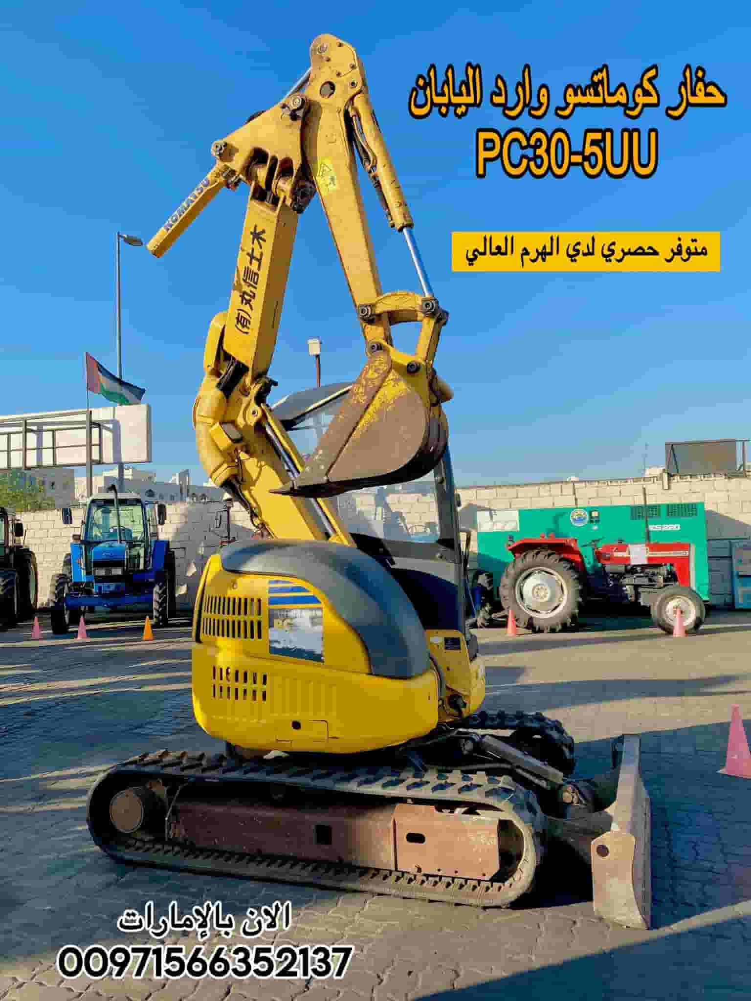  Komatsu 30 excavator imported from Japan model 2008