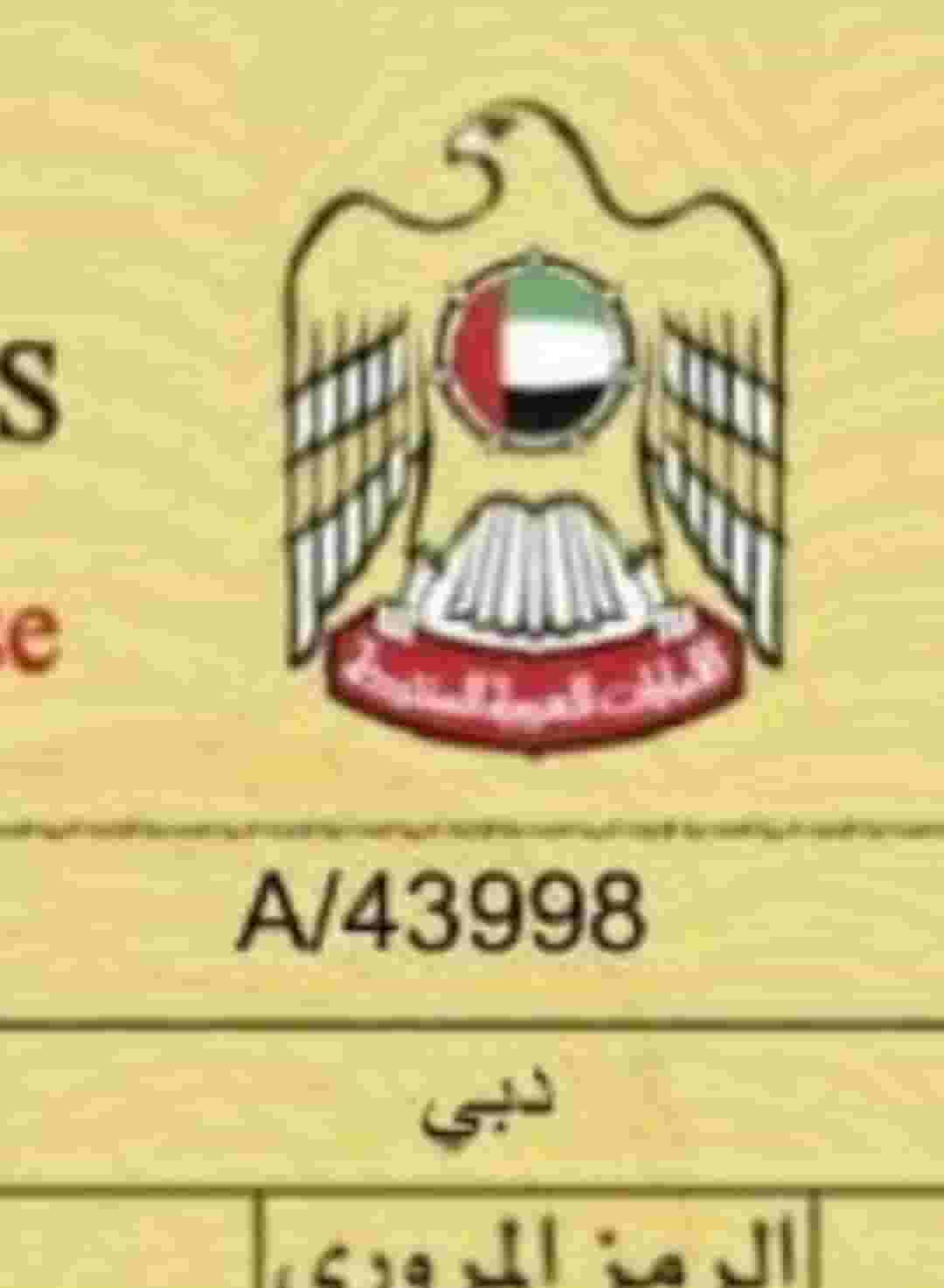 لاعلى سعر A43998