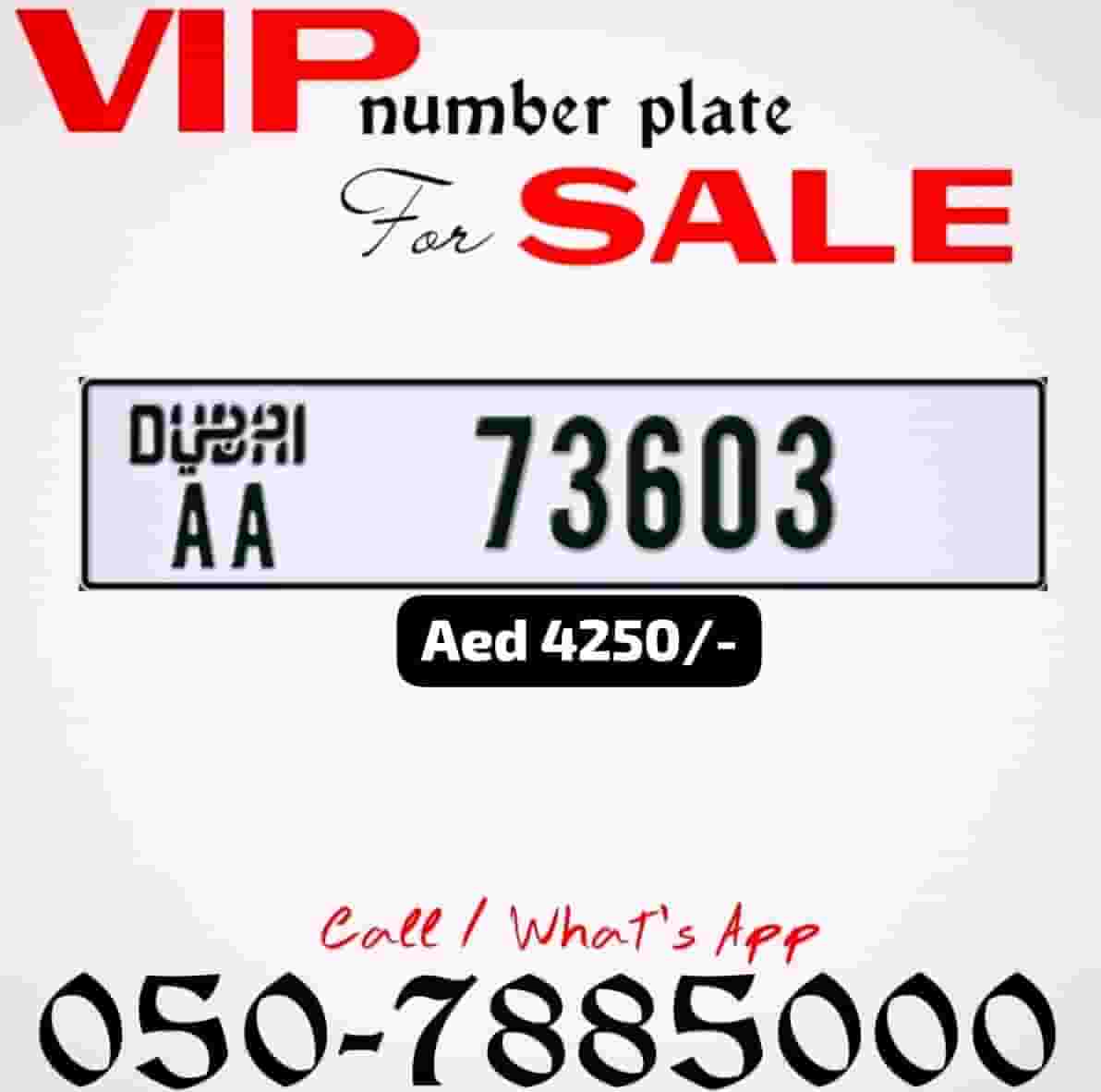 لوحة رقم VIP برمز AA في دبي للبيع.