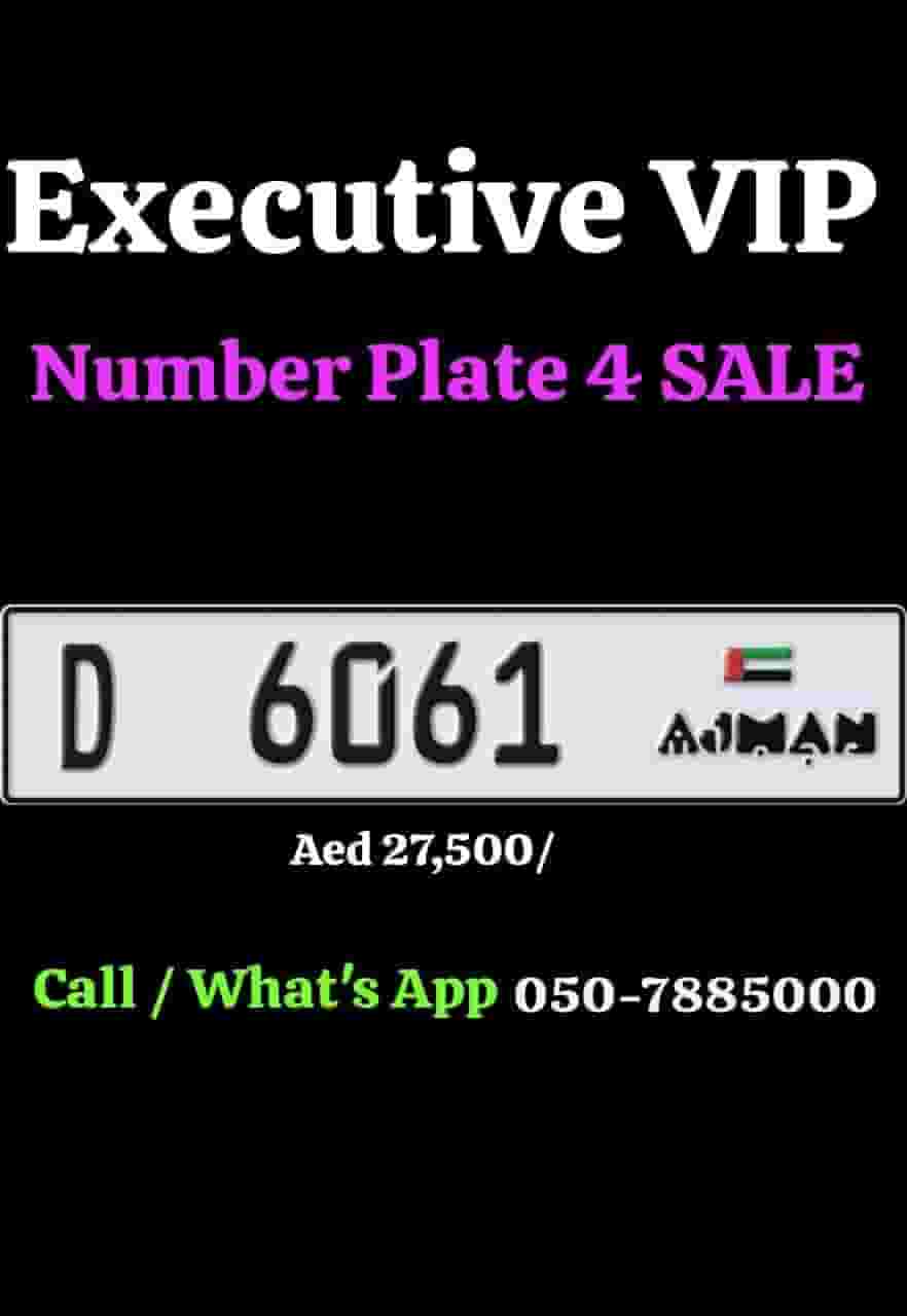 لوحة أرقام VIP مكونة من 4 أرقام في عجمان للبيع.