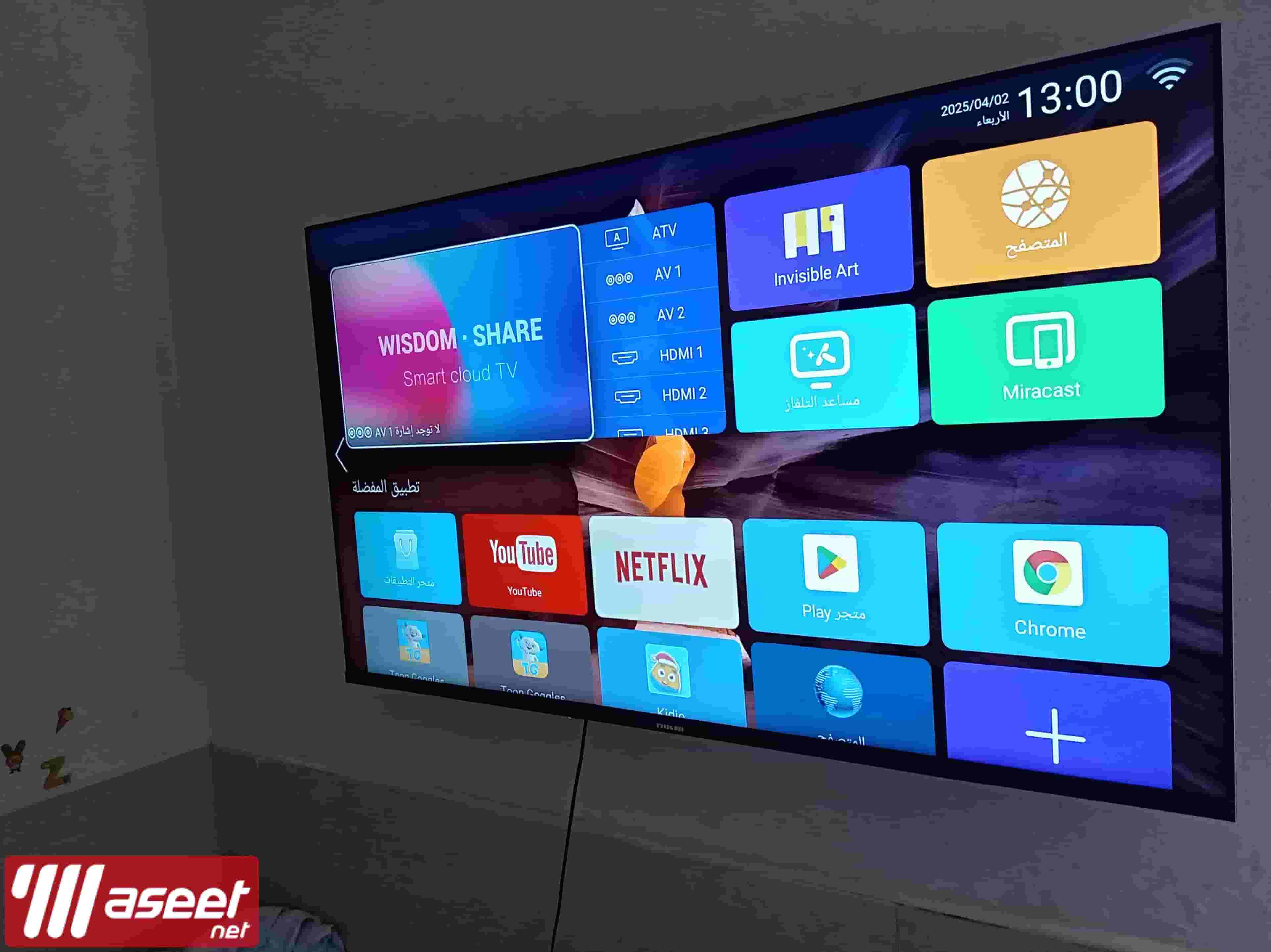 تلفزيون نيكاي الذكي 58 بوصة 4K