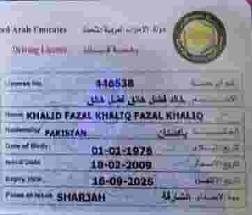 أبحث عن وظيفة سائق