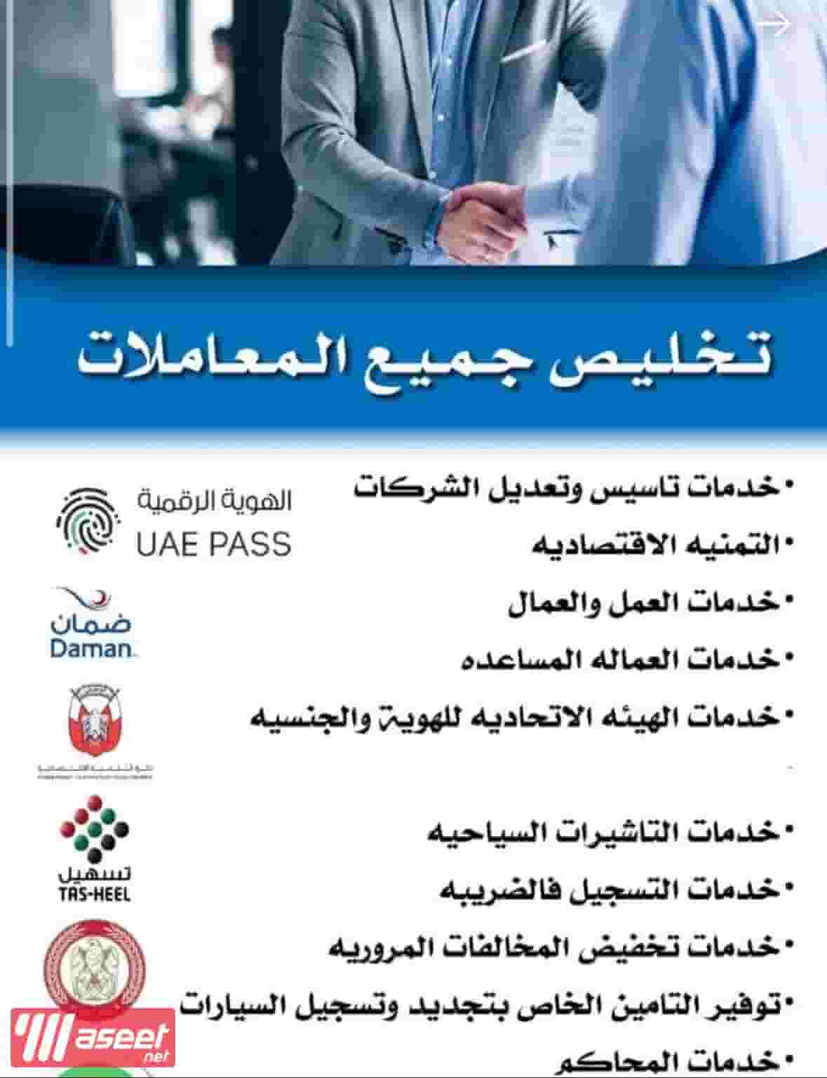 Clear all transactions