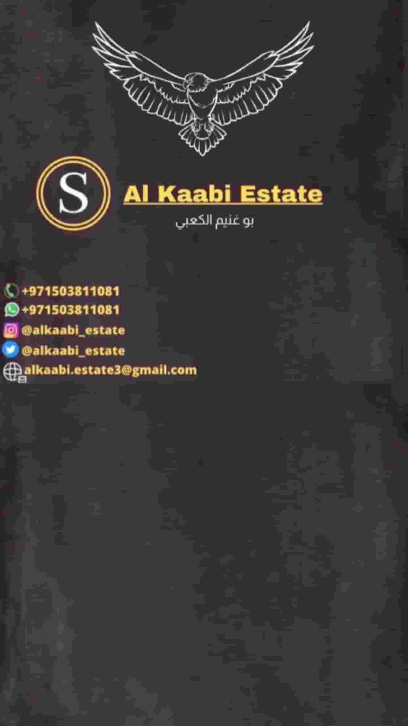 For sale residential land in Khalifa City A 