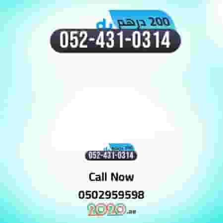 For sale No. 0524310314