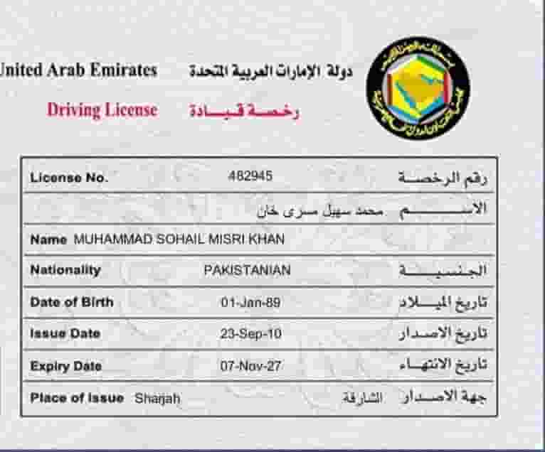 i looking a driver job