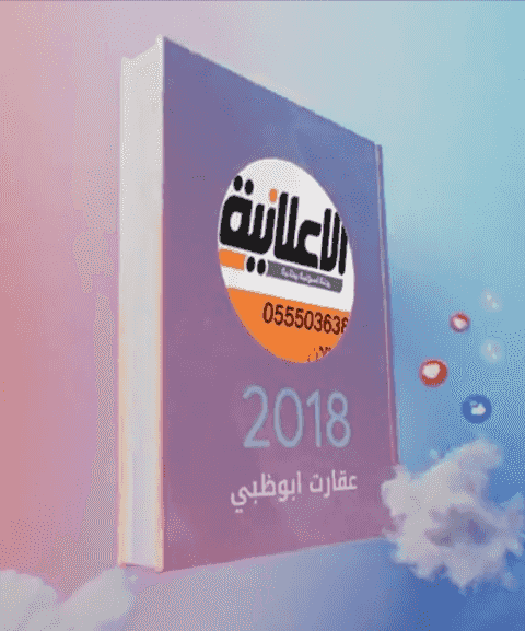 للايجار مجلس ضمن شقه في النادي السياحي