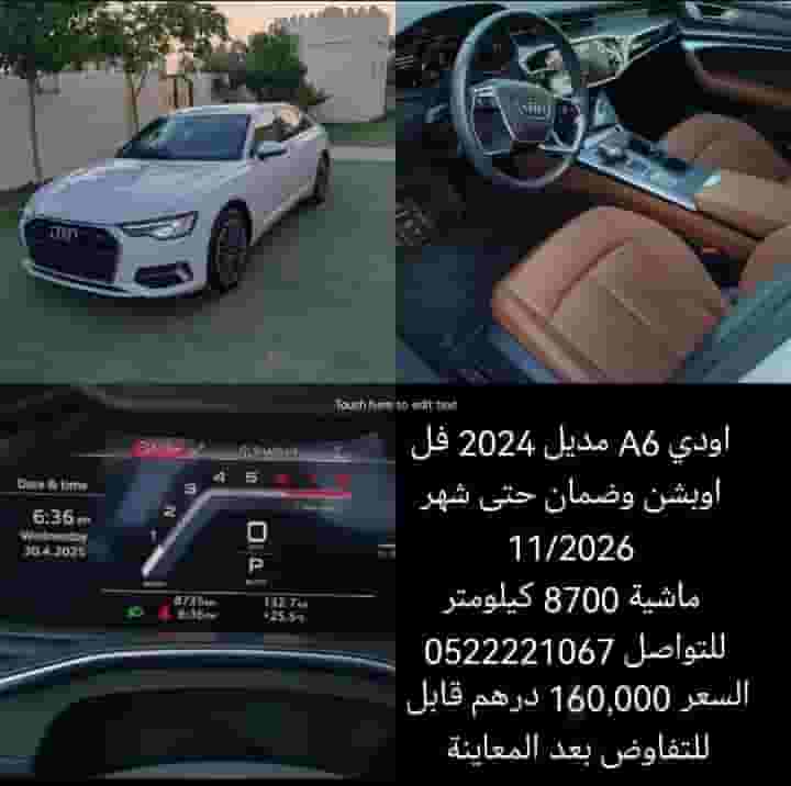 Audi A6 2024 