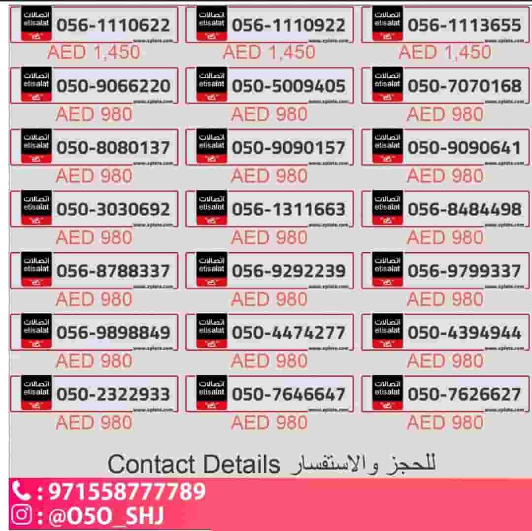 Special numbers for sale