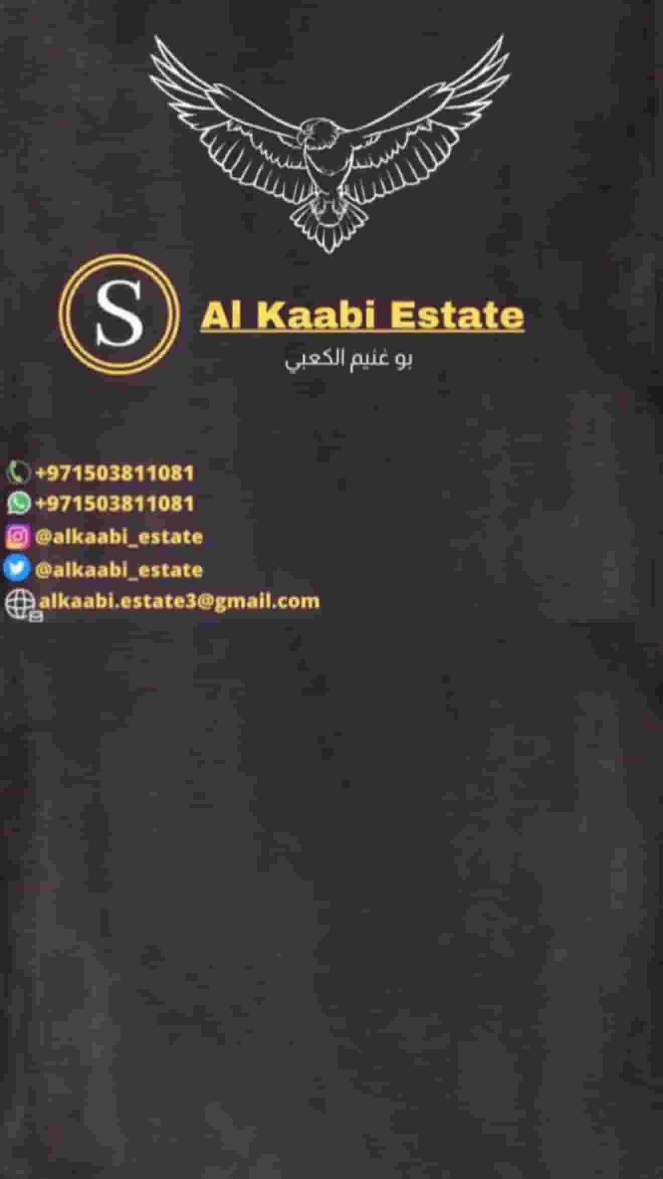 For sale Abu Dhabi Al Rahba farm