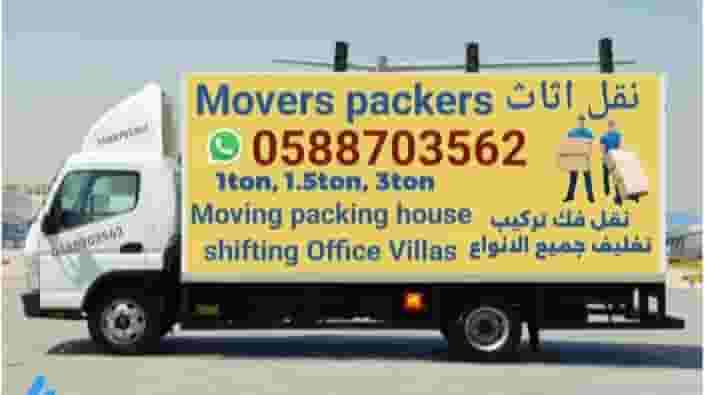 Moving furniture