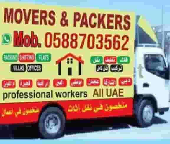  Furniture moving service