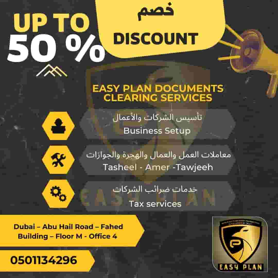 Corporate services