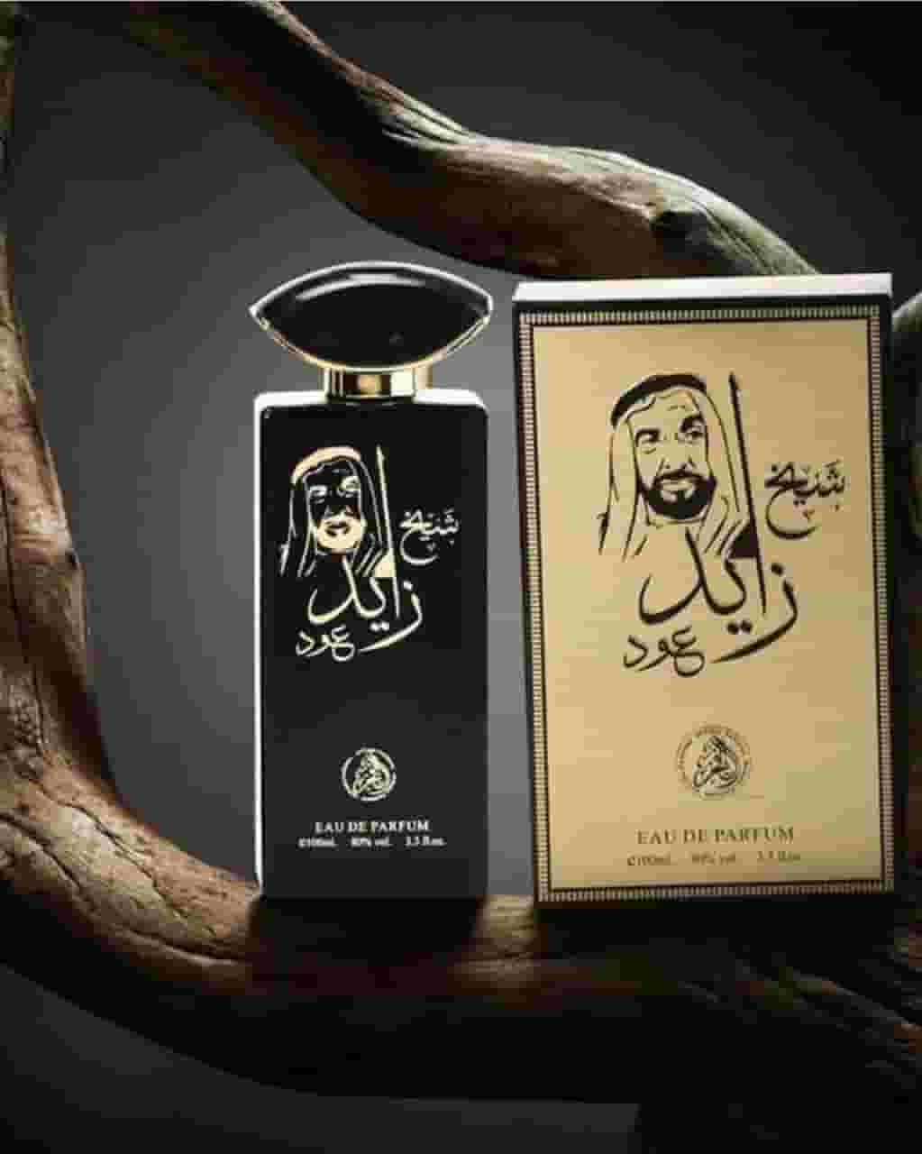 Perfumes at excellent prices and high quality. Delivery is available