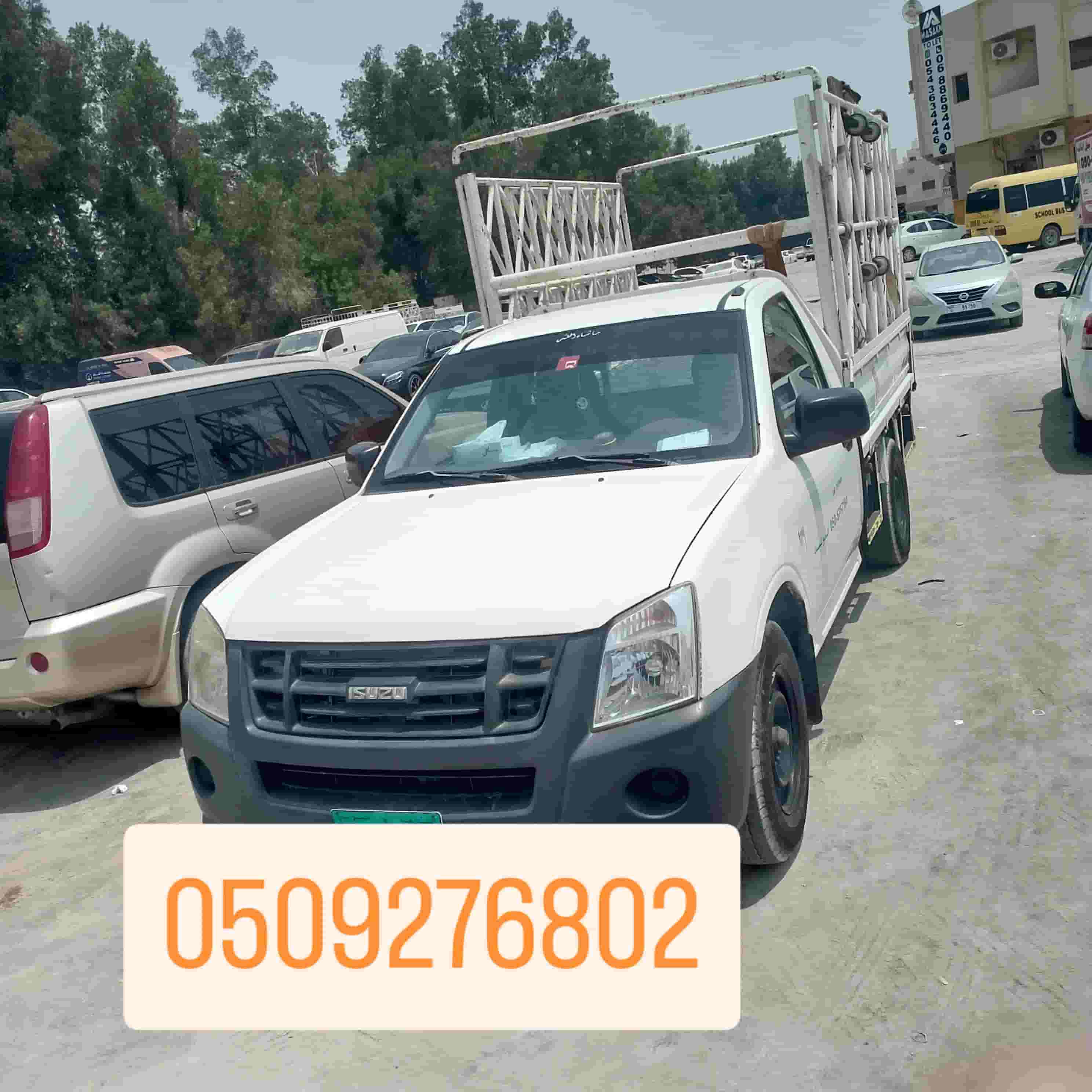 Movers and packers