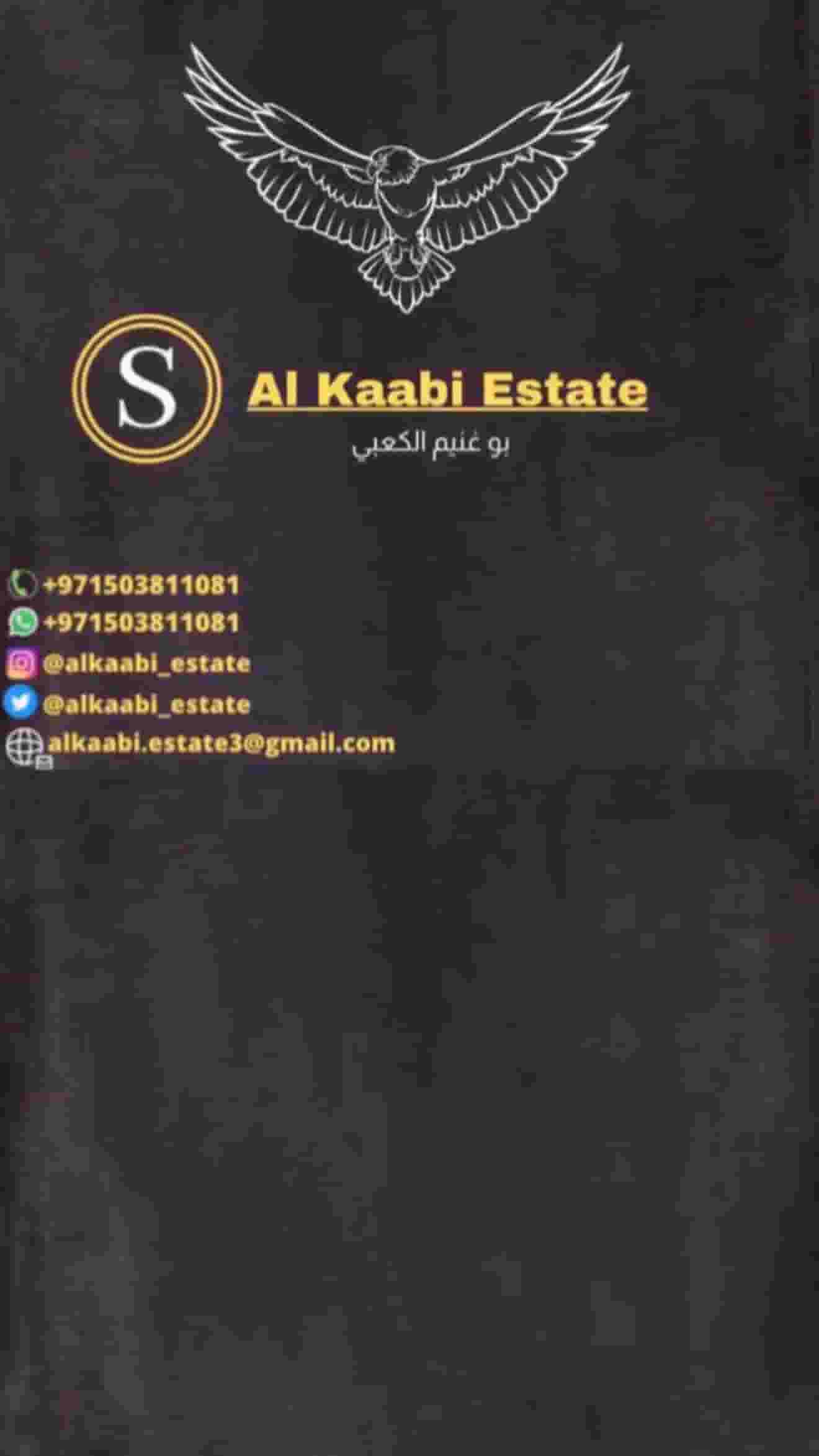 للبيع ارض مصنع السماد العين شارع 55 زاوية