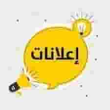حل مشاكل مع تسريبات المياه