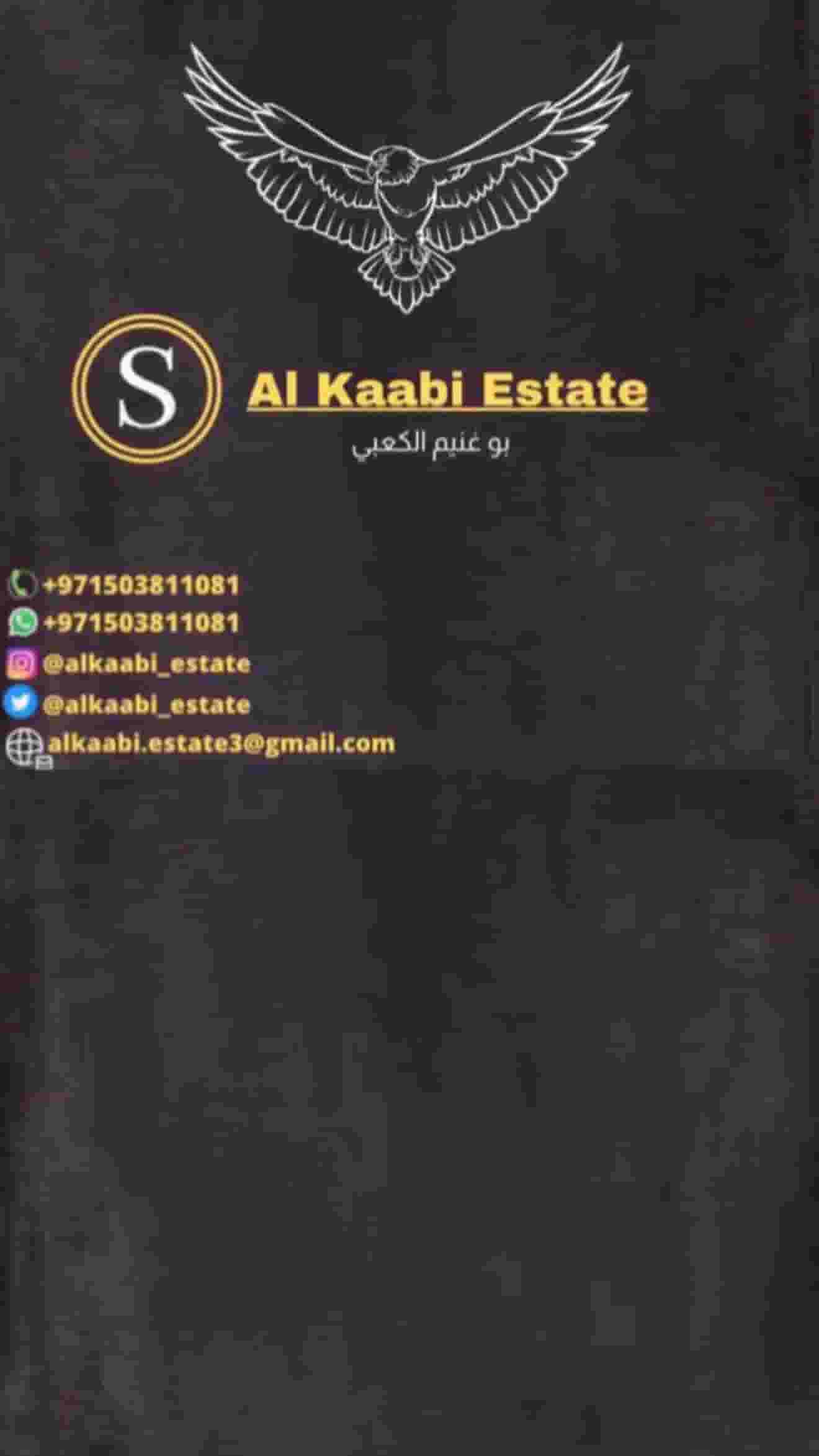 Adla farm for sale